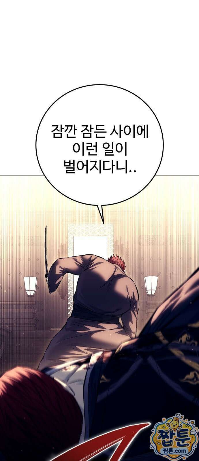 레드셔츠 60화 승계전 (6) 14