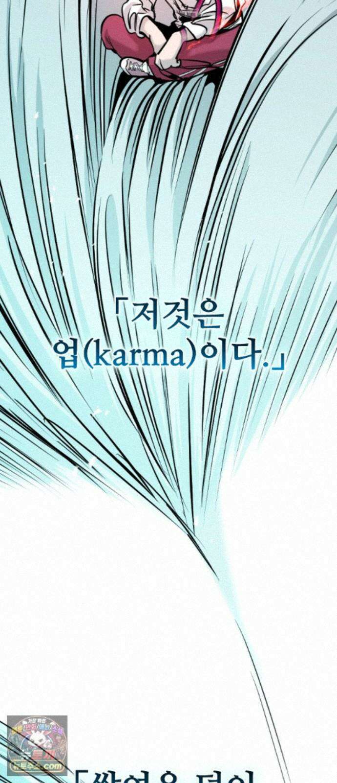구운몽 제로 54화 : 열흘을 가지 못하는 붉은 꽃 15