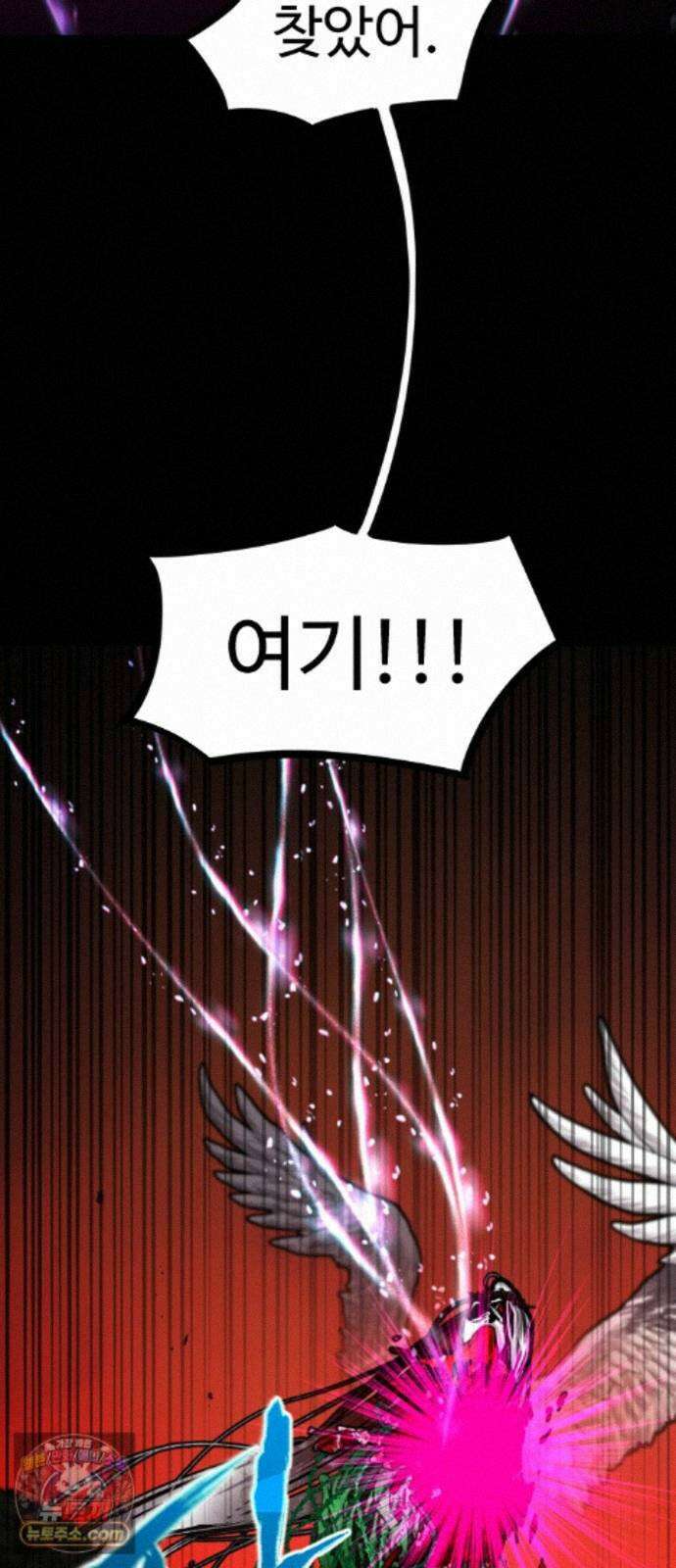 구운몽 제로 54화 : 열흘을 가지 못하는 붉은 꽃 19