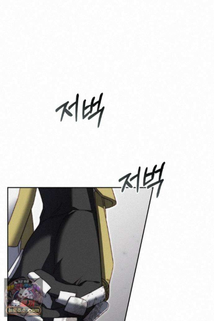 괴물 황자를 길들여버렸다 51화 27