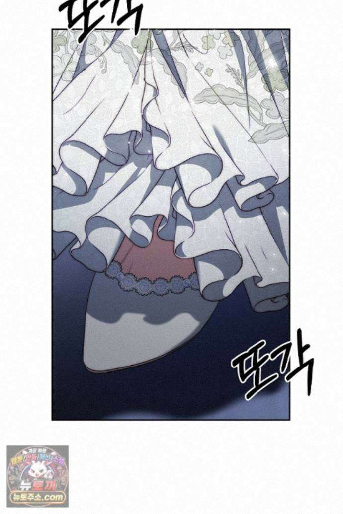 괴물 황자를 길들여버렸다 51화 75