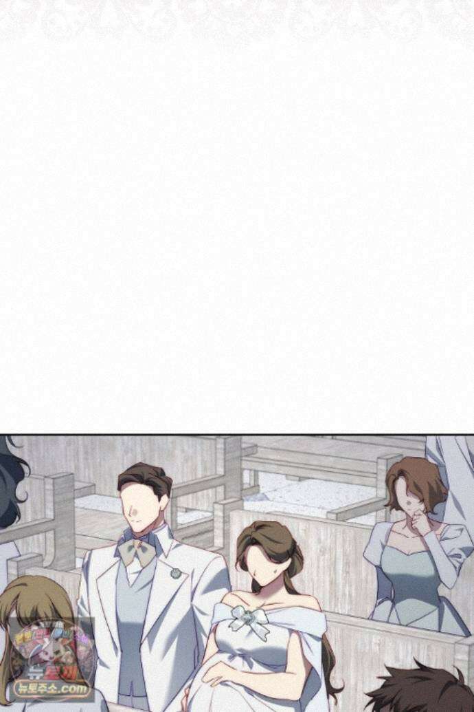 괴물 황자를 길들여버렸다 51화 88