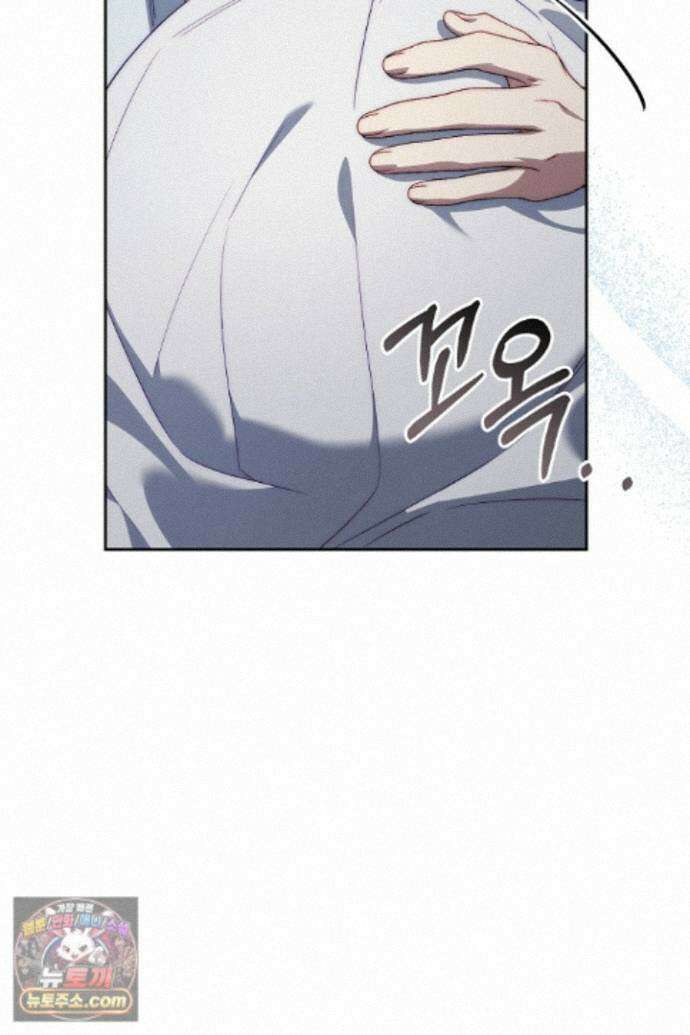 괴물 황자를 길들여버렸다 51화 91