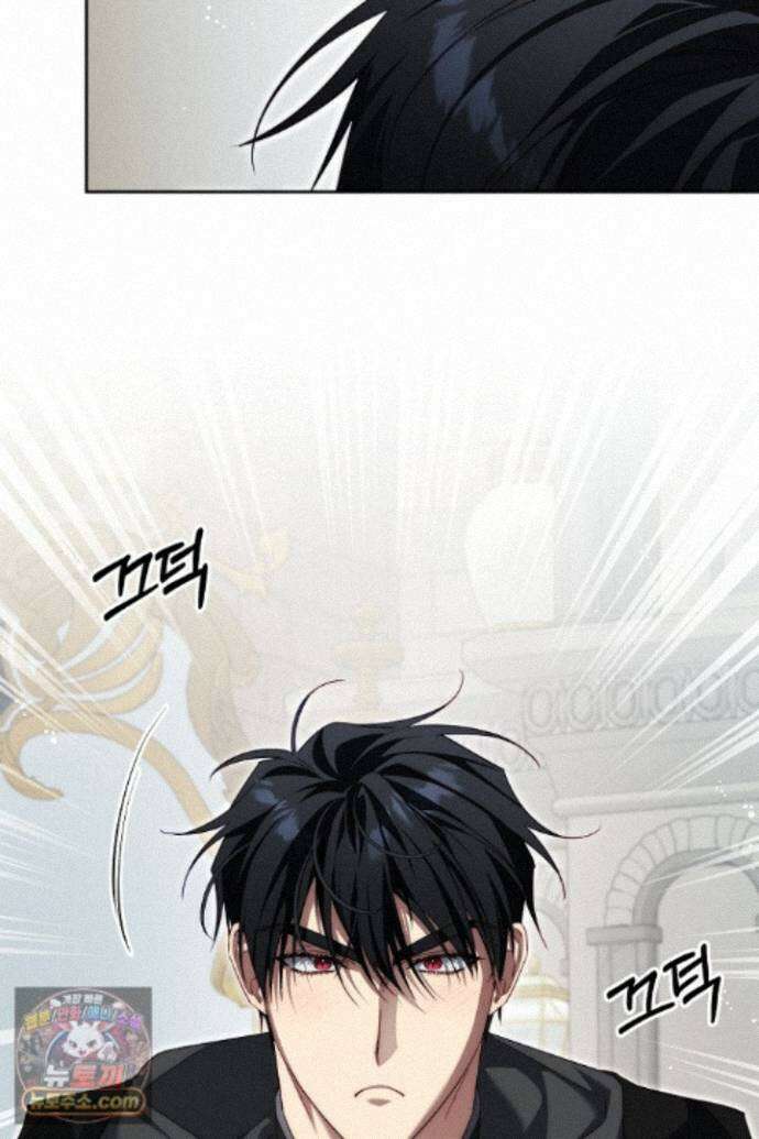 괴물 황자를 길들여버렸다 51화 97
