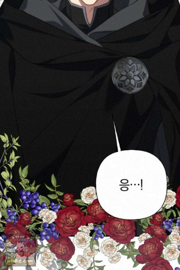 괴물 황자를 길들여버렸다 51화 98