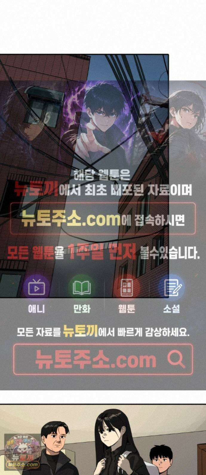 수희0(tngmlek0) 마지막화 1