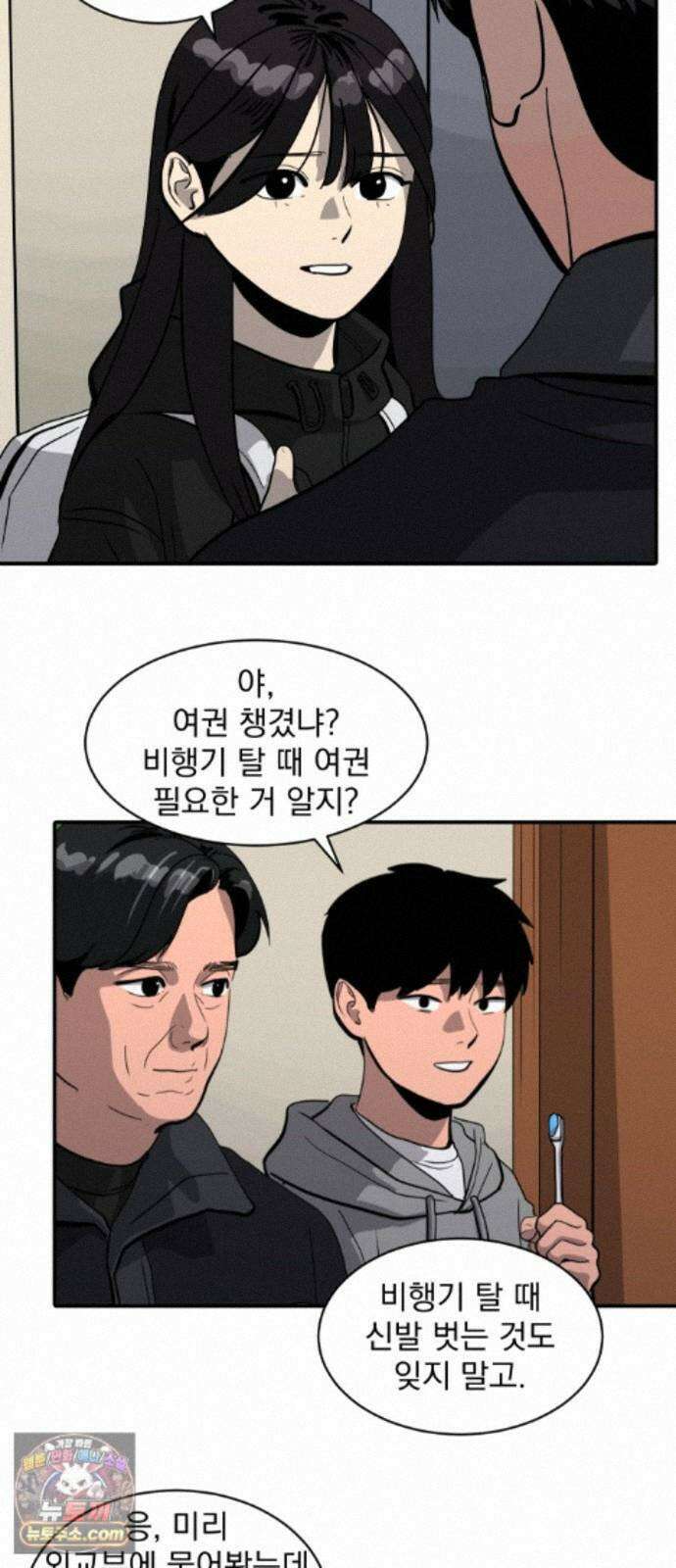 수희0(tngmlek0) 마지막화 4