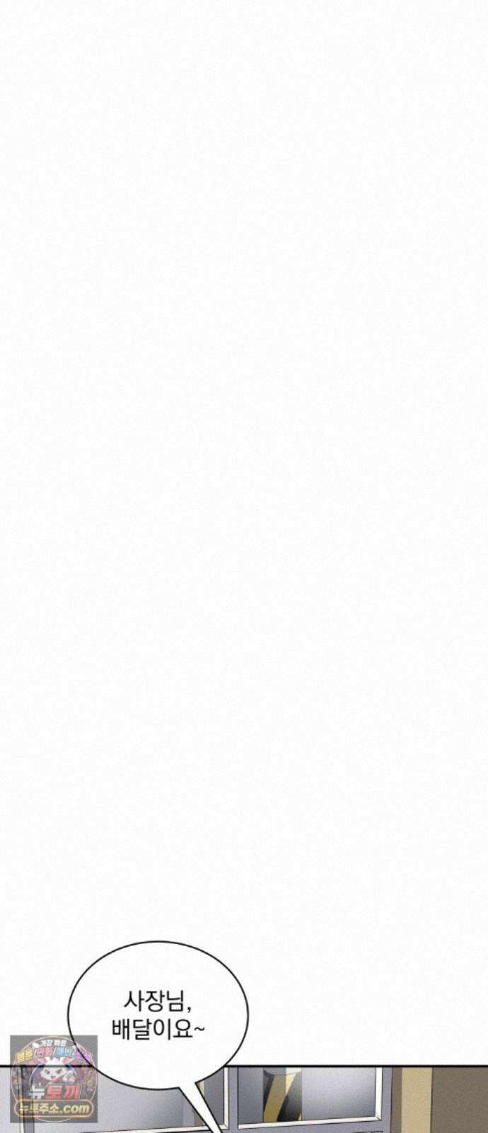 수희0(tngmlek0) 마지막화 13