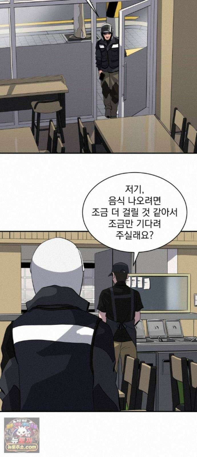 수희0(tngmlek0) 마지막화 14