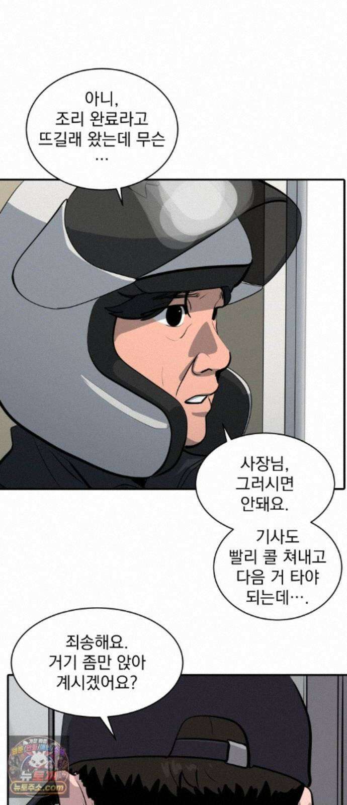 수희0(tngmlek0) 마지막화 15