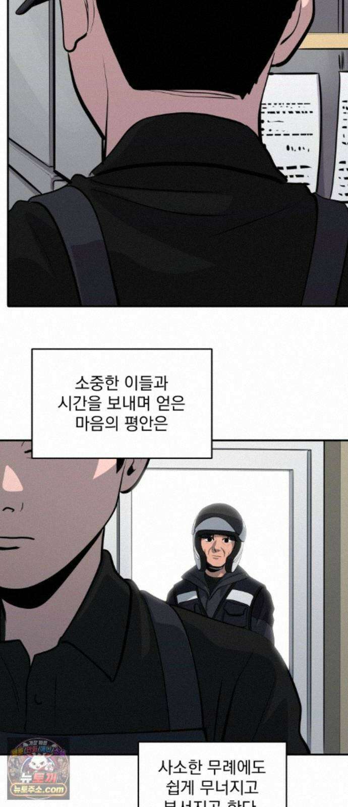 수희0(tngmlek0) 마지막화 16