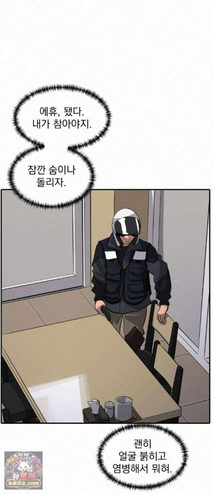 수희0(tngmlek0) 마지막화 18