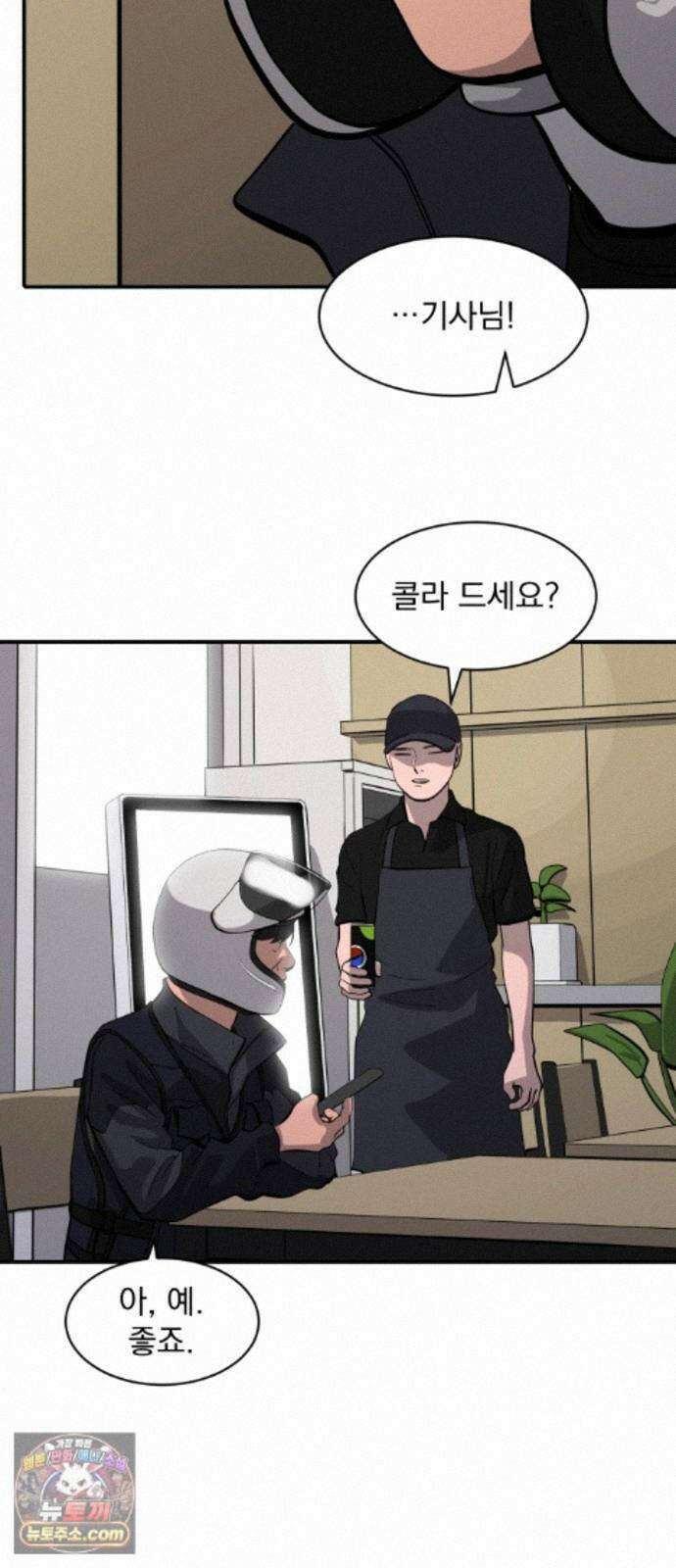 수희0(tngmlek0) 마지막화 22
