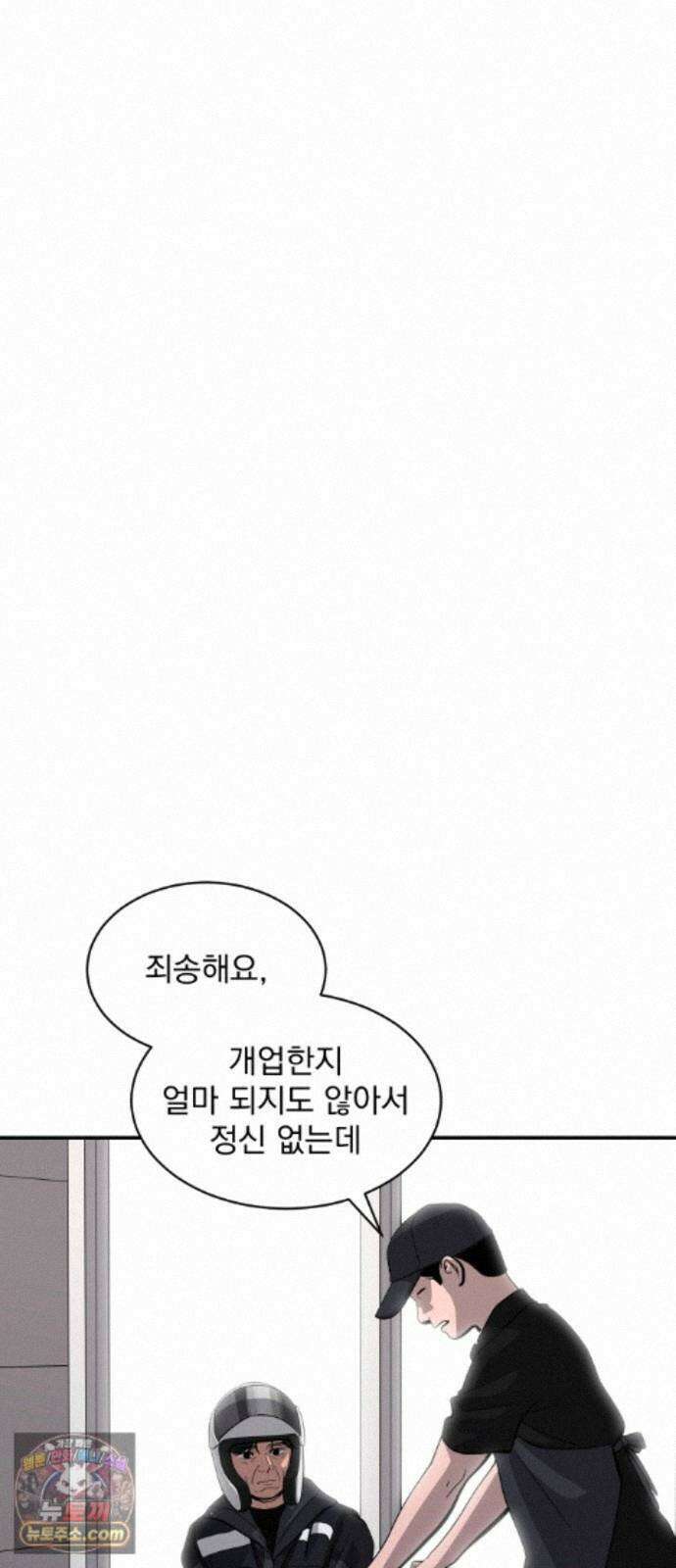 수희0(tngmlek0) 마지막화 23