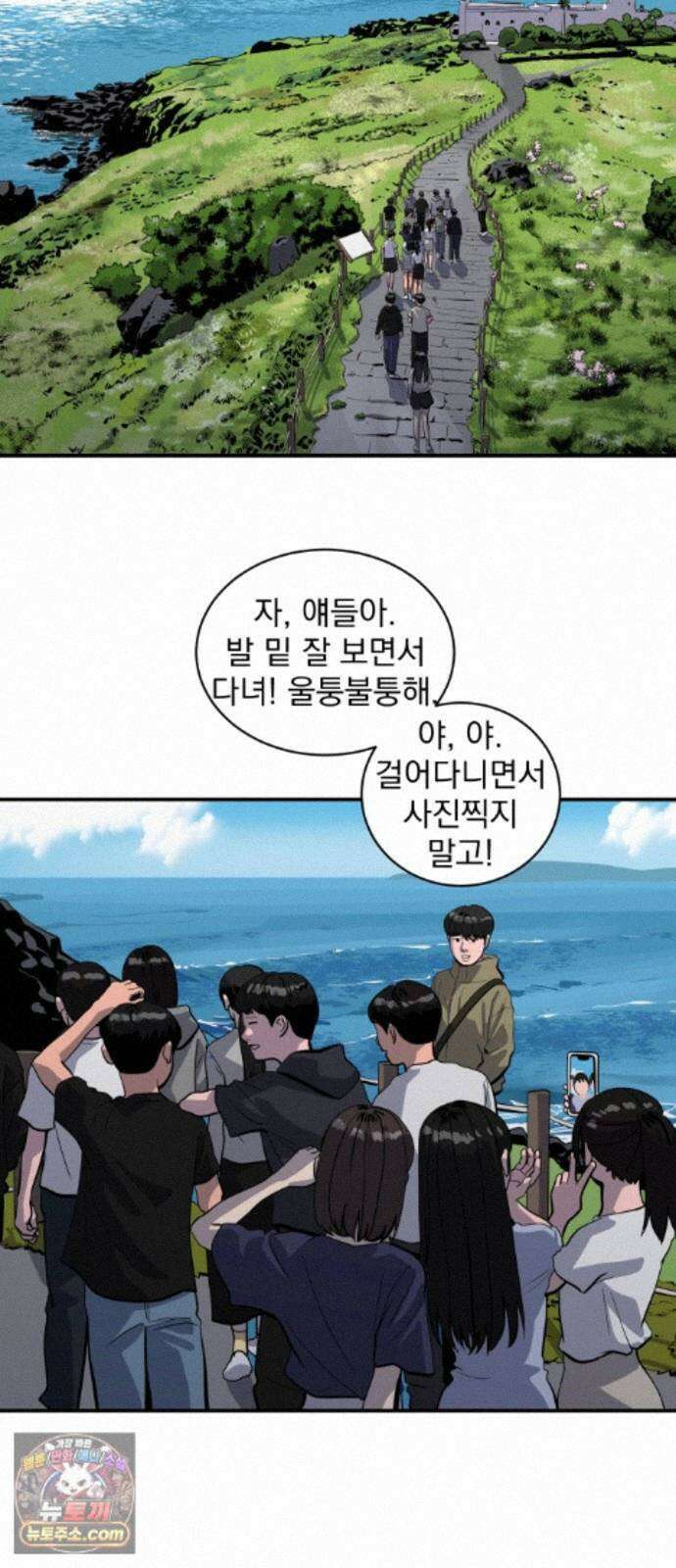 수희0(tngmlek0) 마지막화 33