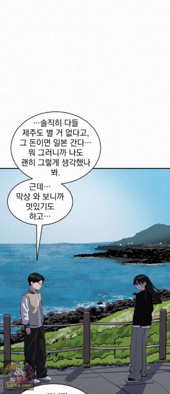수희0(tngmlek0) 마지막화 39