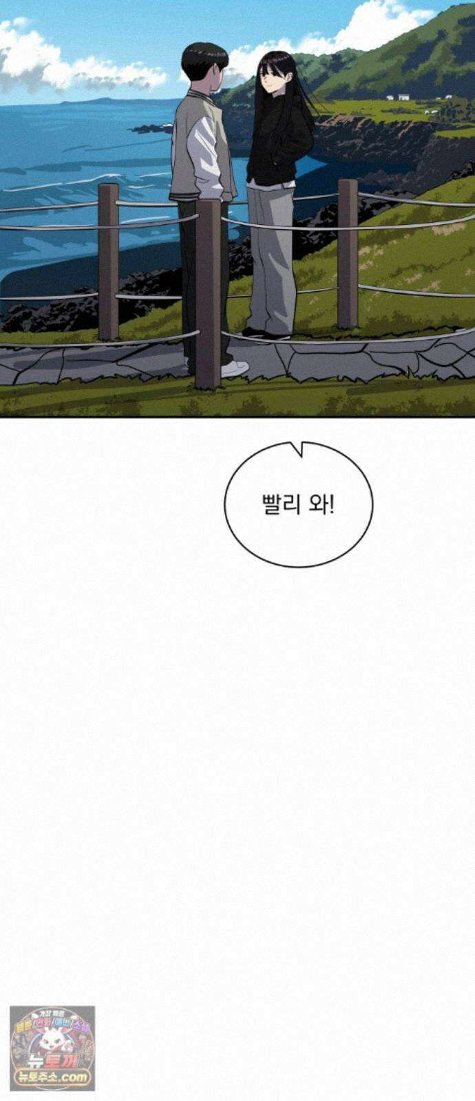 수희0(tngmlek0) 마지막화 45