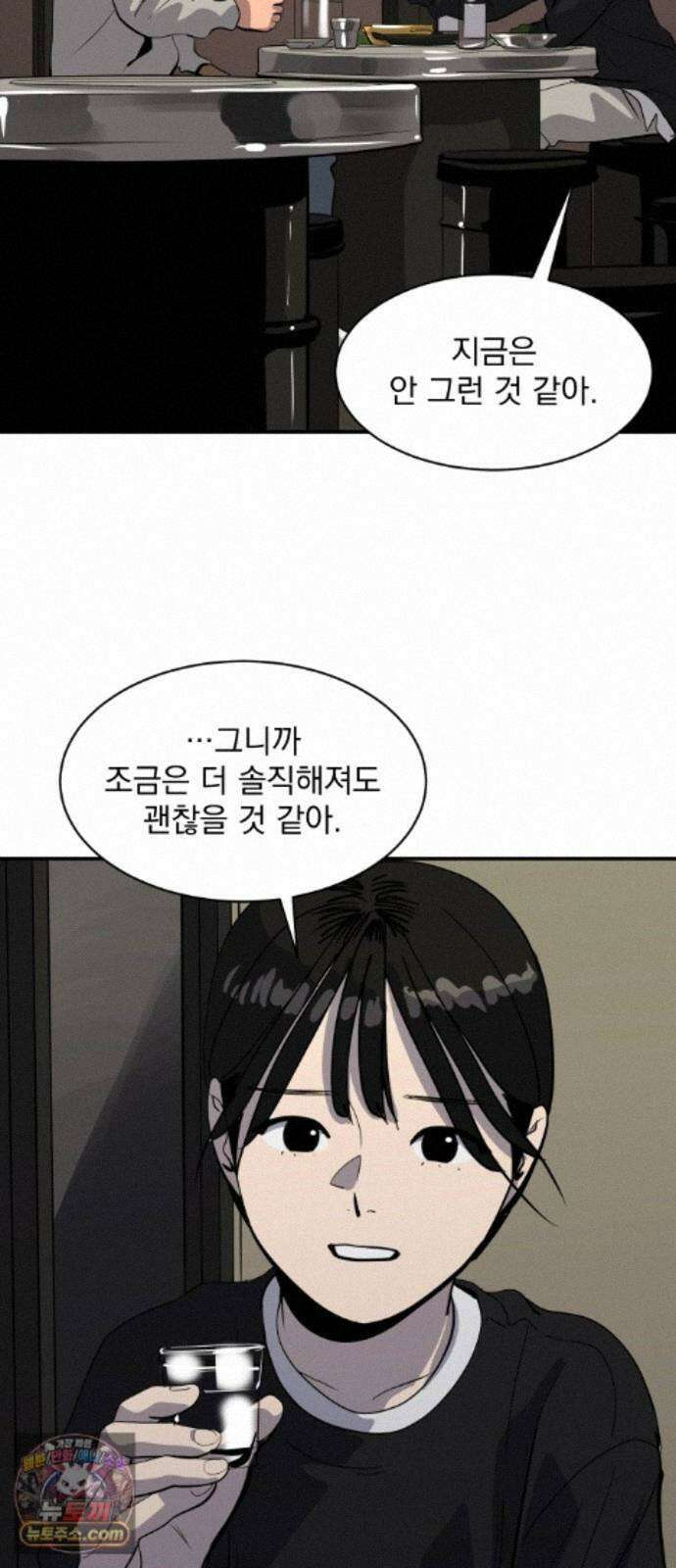 수희0(tngmlek0) 마지막화 65