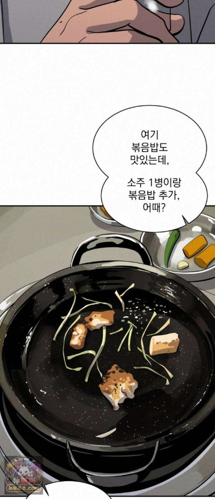 수희0(tngmlek0) 마지막화 67