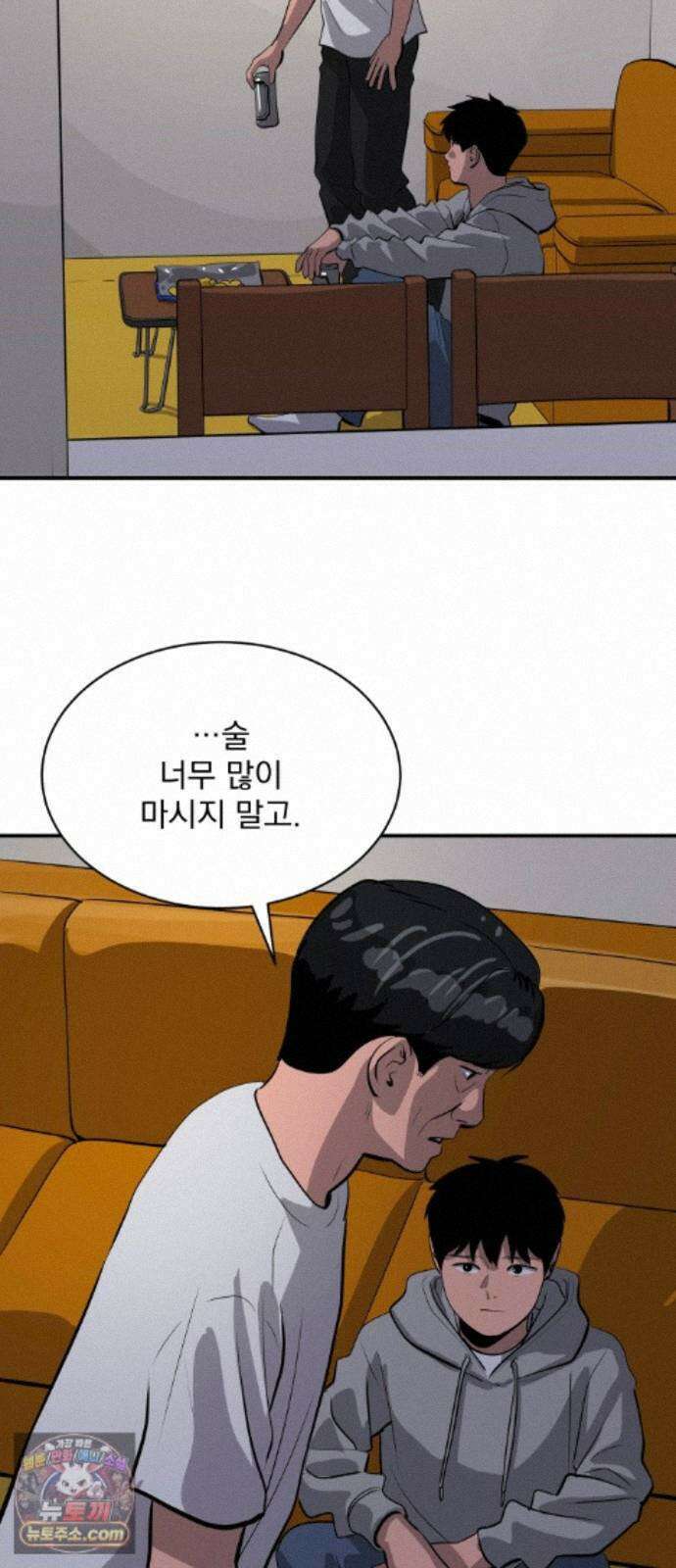 수희0(tngmlek0) 마지막화 88
