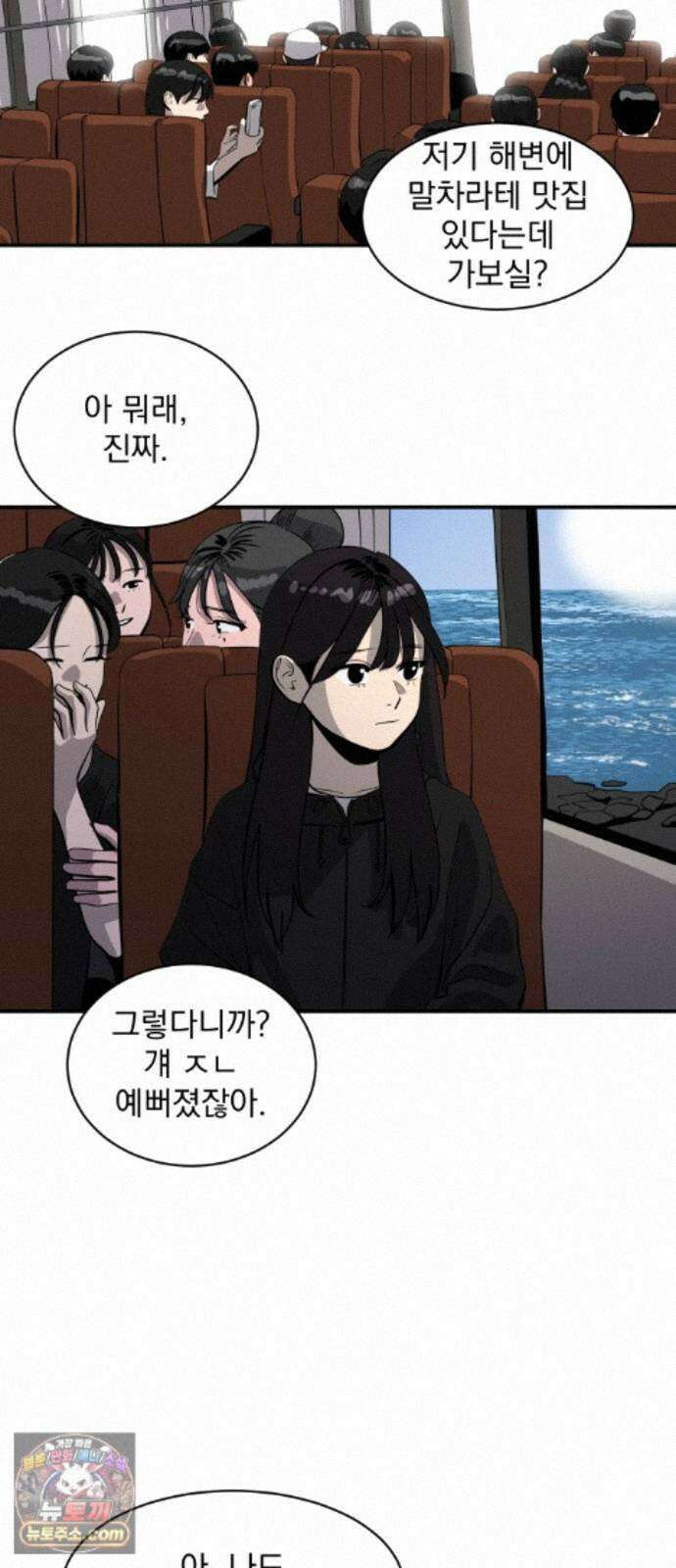 수희0(tngmlek0) 마지막화 94