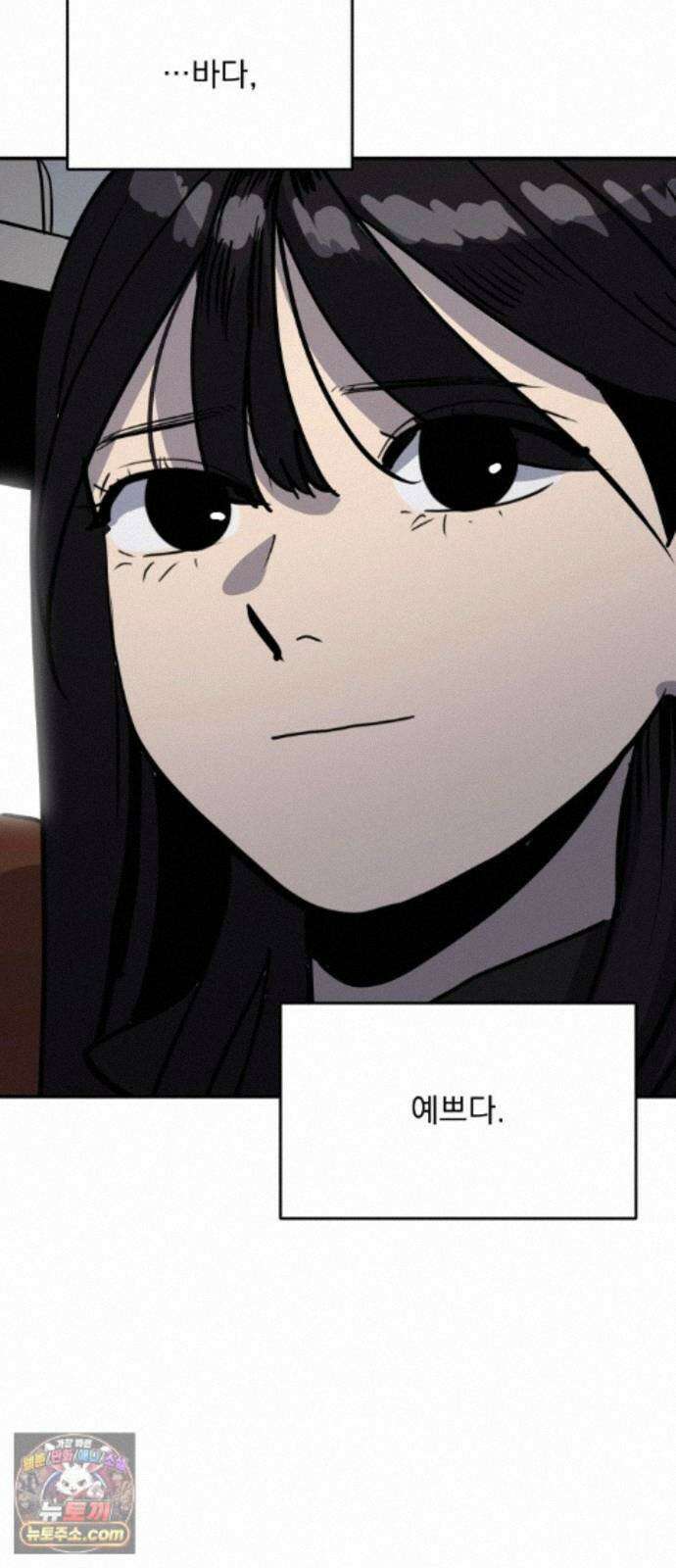 수희0(tngmlek0) 마지막화 96