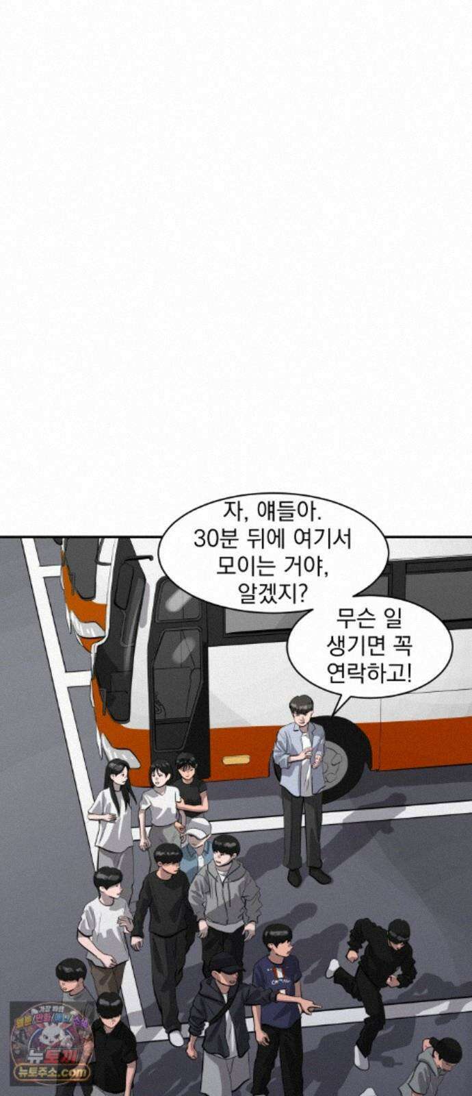 수희0(tngmlek0) 마지막화 98