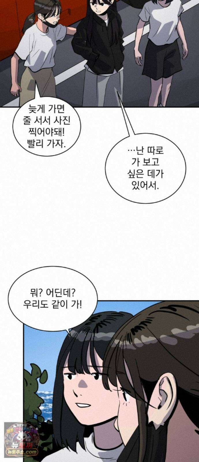 수희0(tngmlek0) 마지막화 100