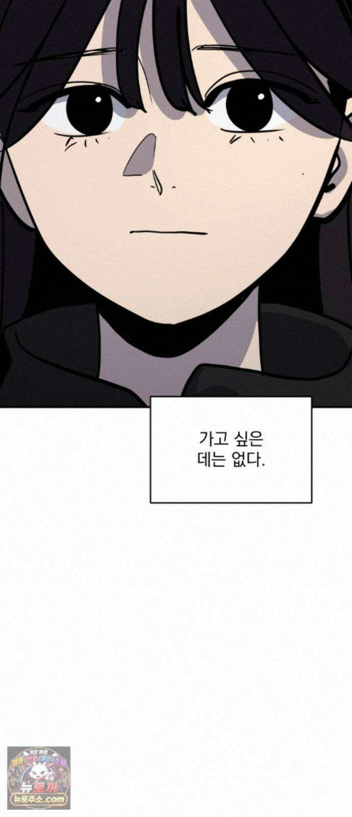 수희0(tngmlek0) 마지막화 103