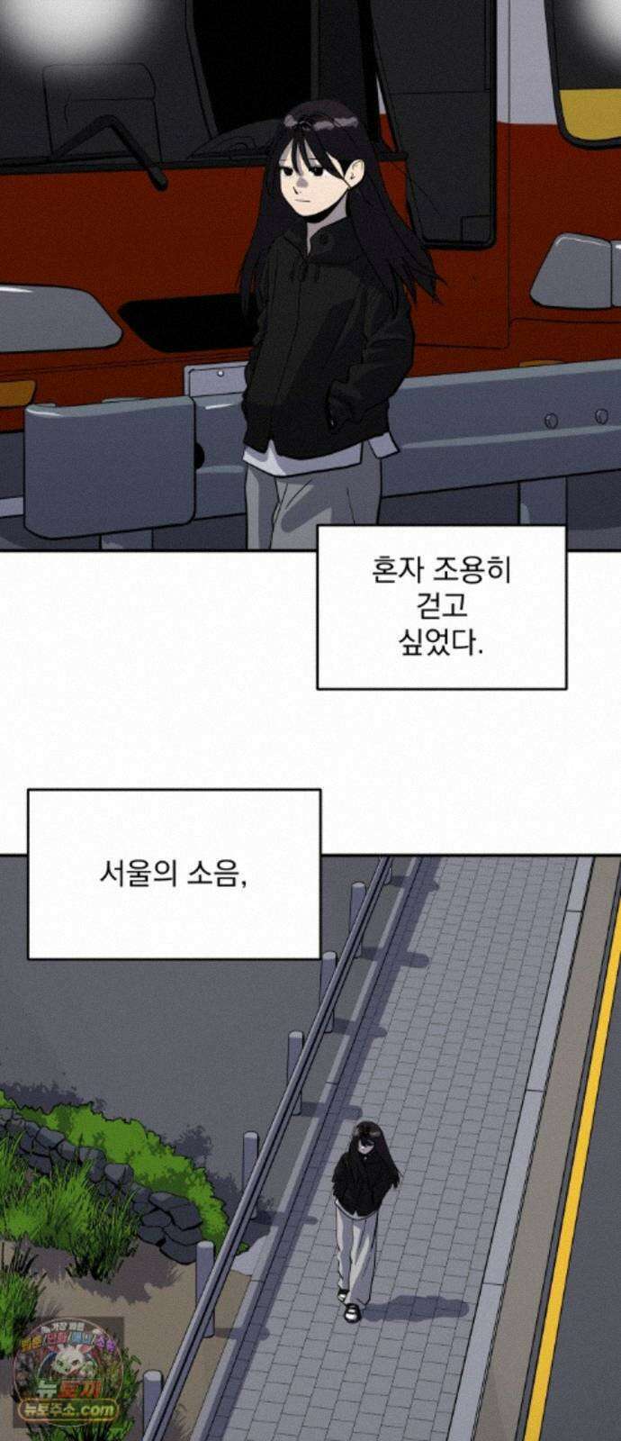 수희0(tngmlek0) 마지막화 105