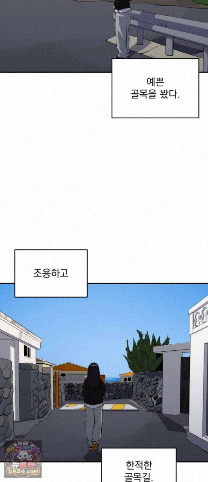 수희0(tngmlek0) 마지막화 107