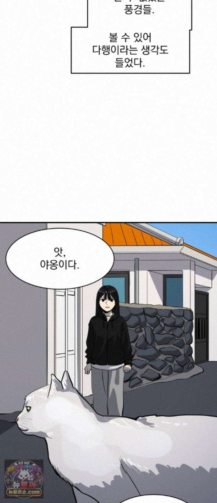 수희0(tngmlek0) 마지막화 111