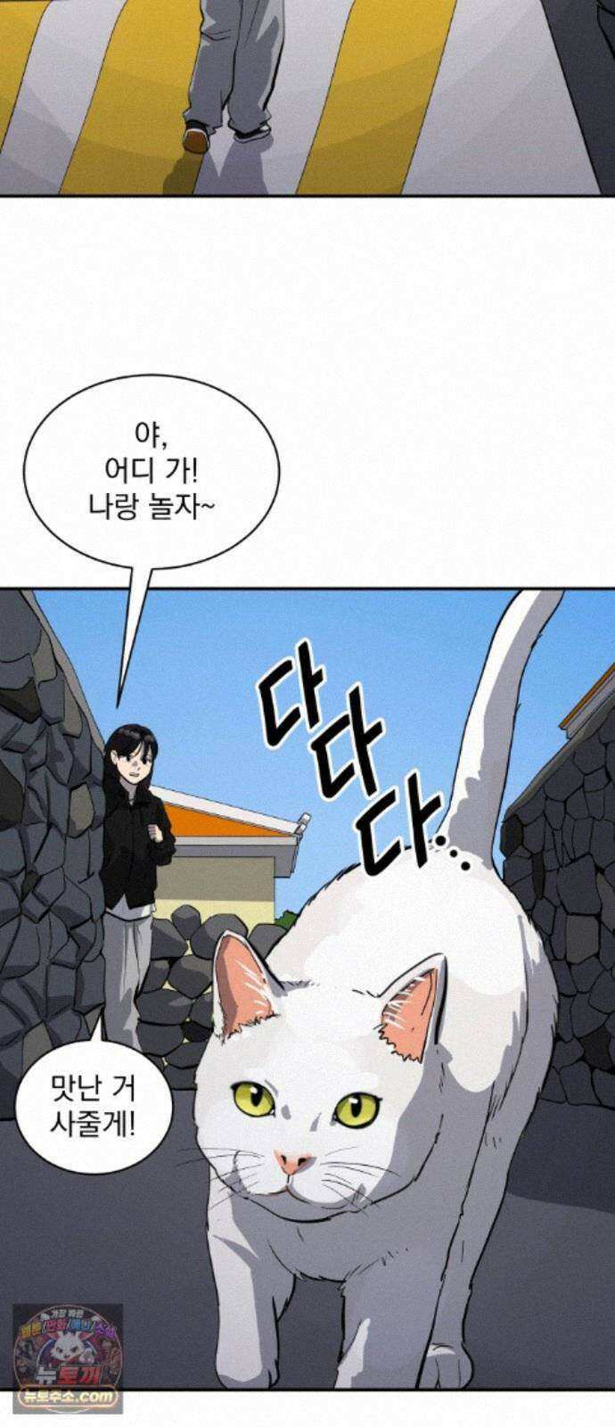수희0(tngmlek0) 마지막화 114