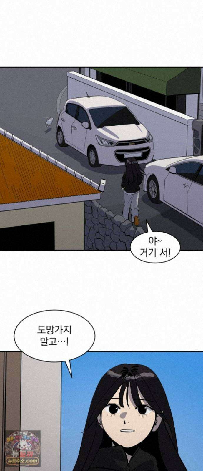 수희0(tngmlek0) 마지막화 115