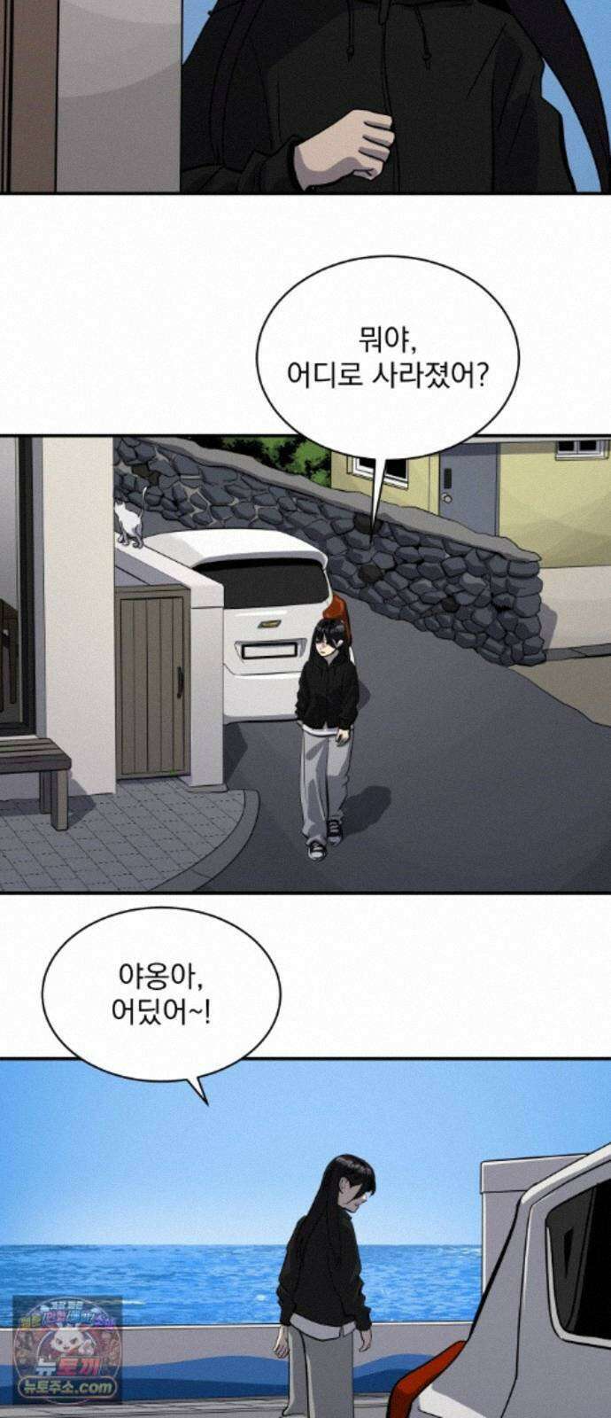수희0(tngmlek0) 마지막화 116