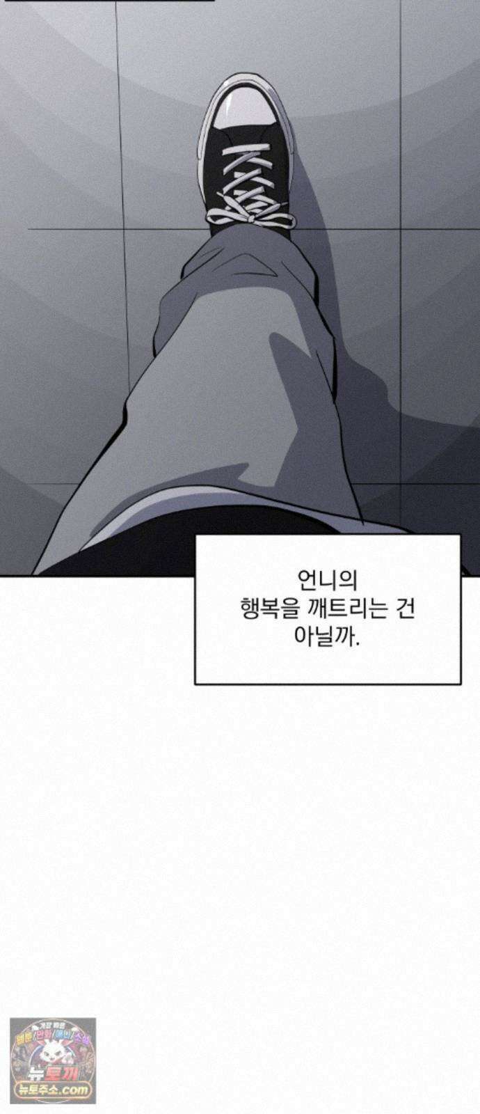 수희0(tngmlek0) 마지막화 146