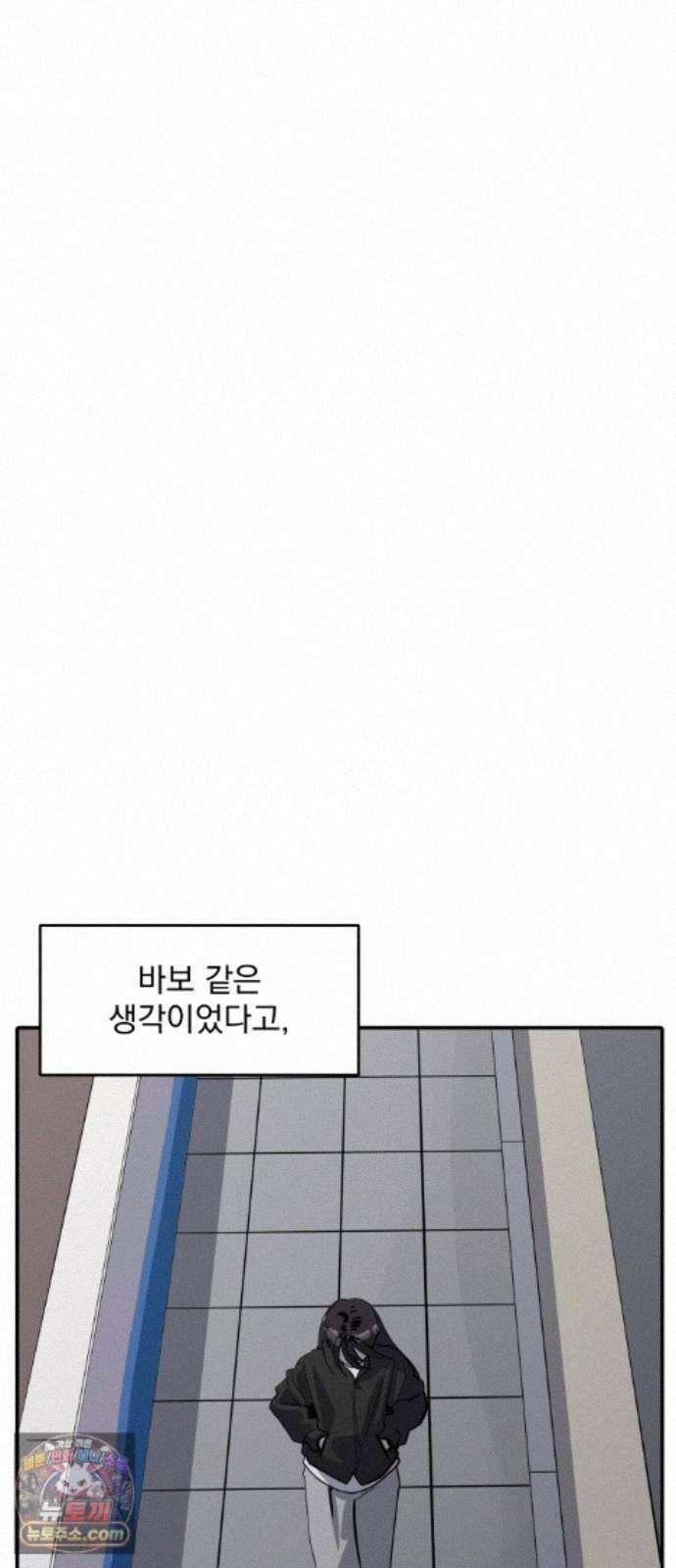 수희0(tngmlek0) 마지막화 151