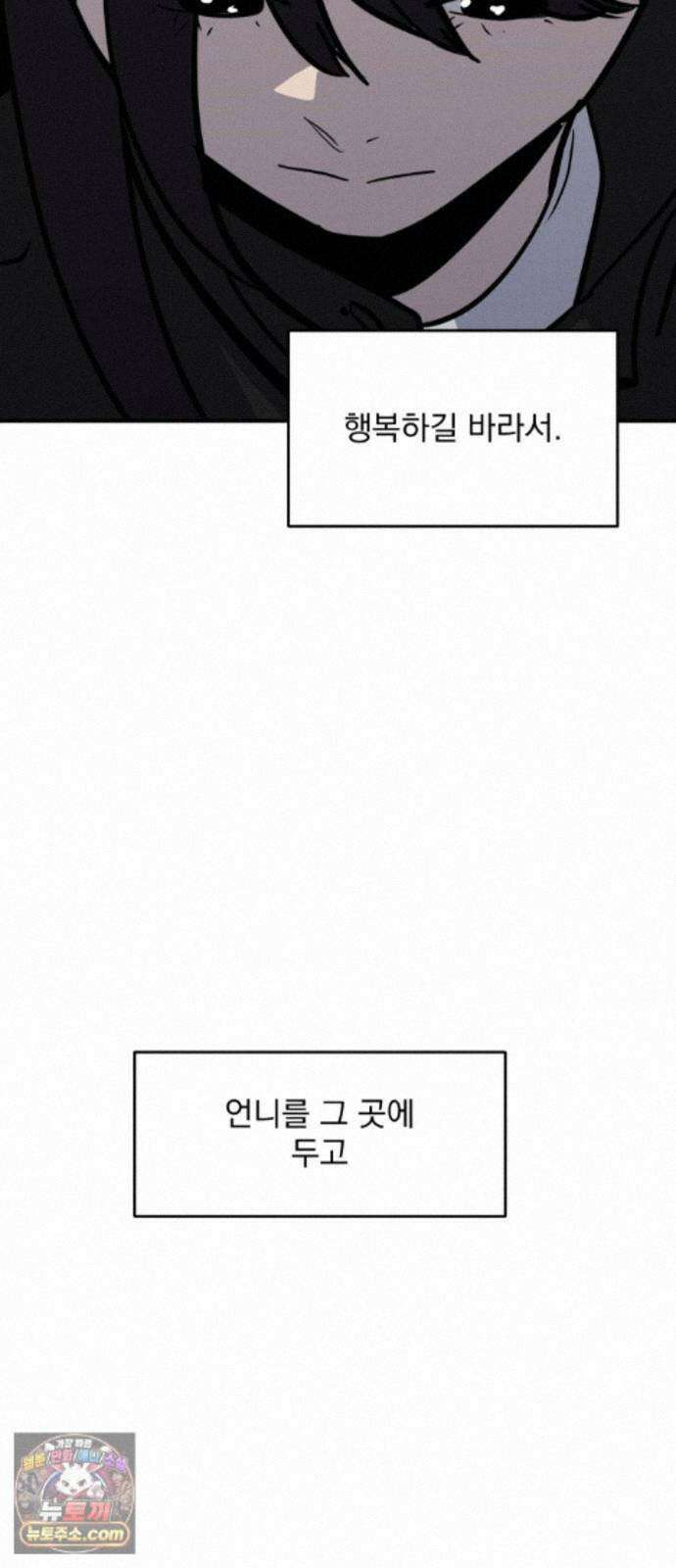 수희0(tngmlek0) 마지막화 153