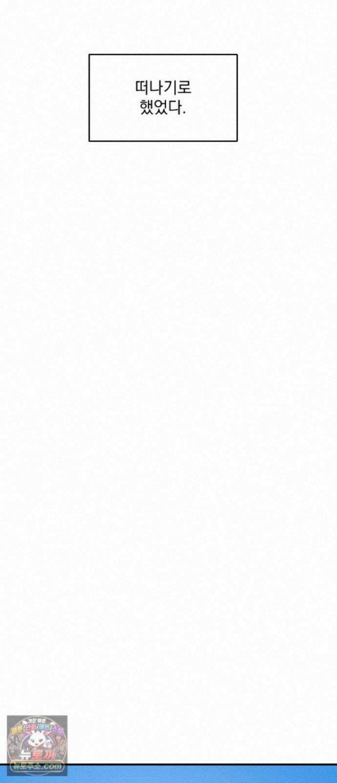 수희0(tngmlek0) 마지막화 155
