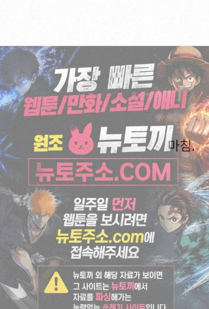 수희0(tngmlek0) 마지막화 164