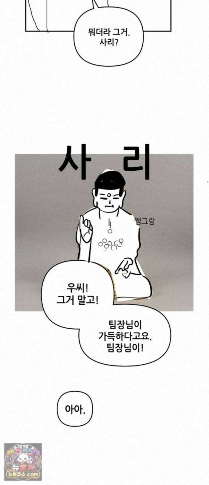 찐한 고백 후기 8