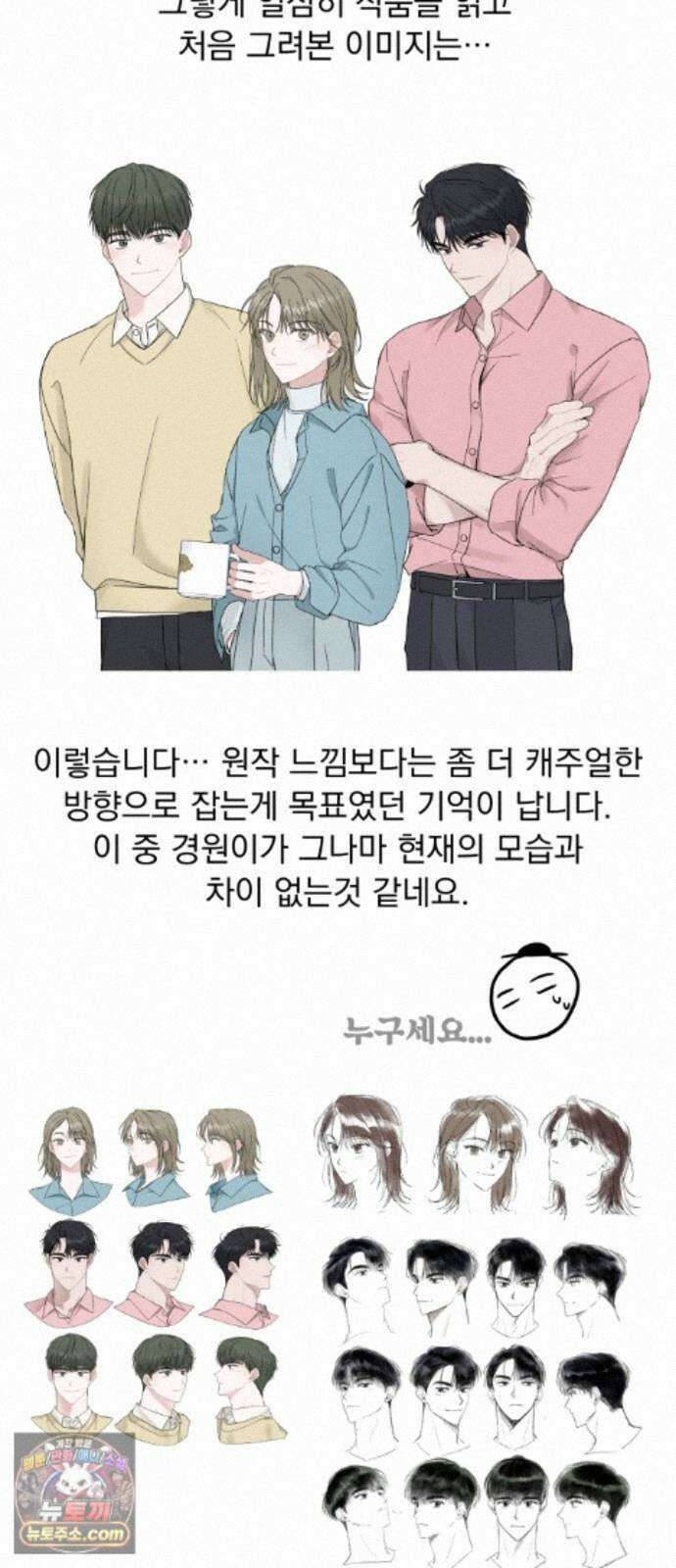 찐한 고백 후기 15