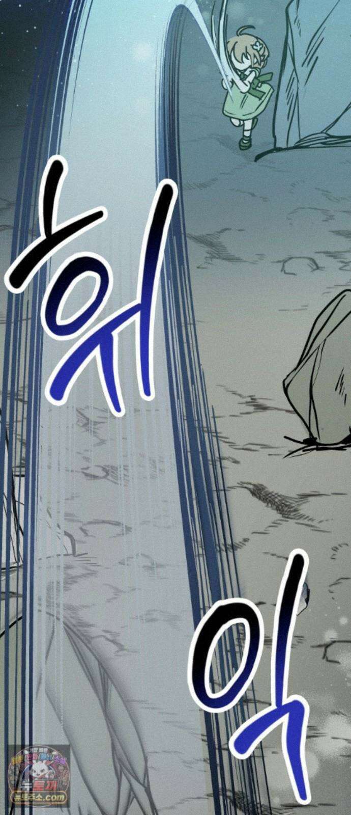 소녀*구원대행 11화 7