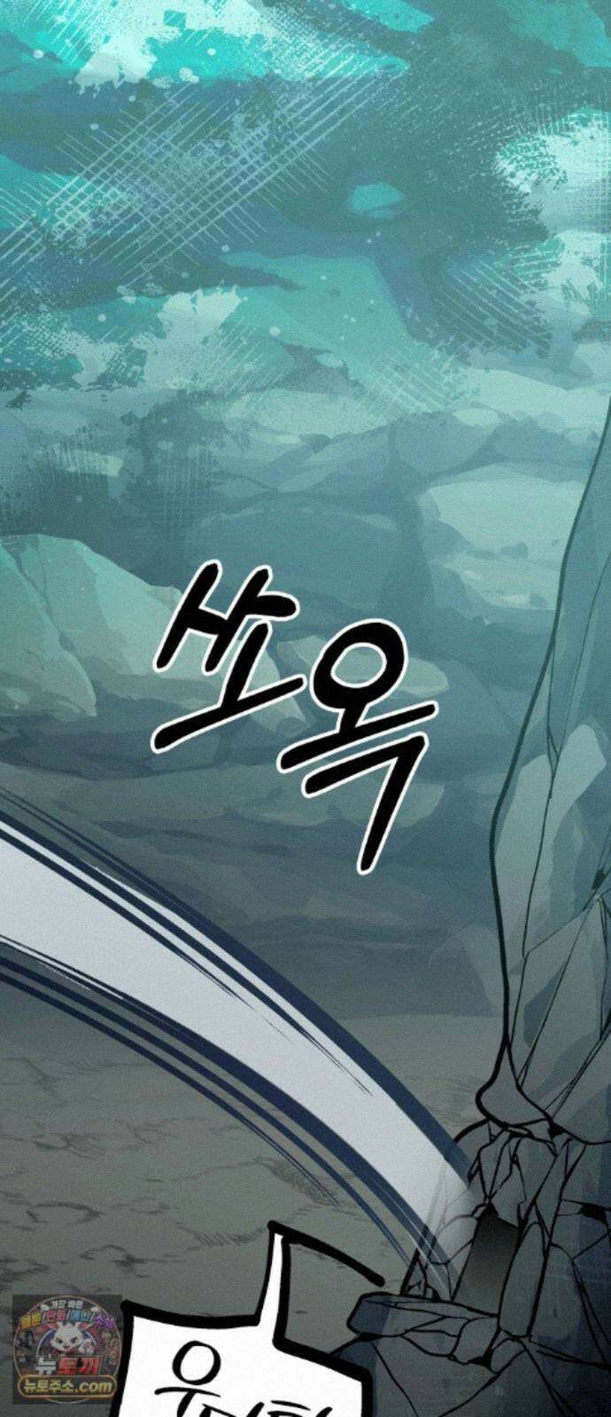 소녀*구원대행 11화 11