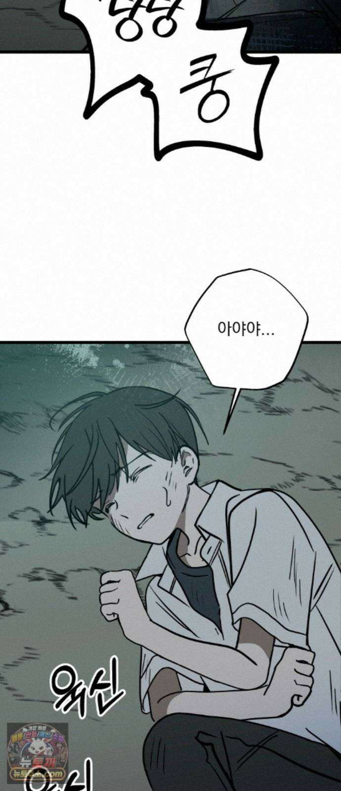 소녀*구원대행 11화 12