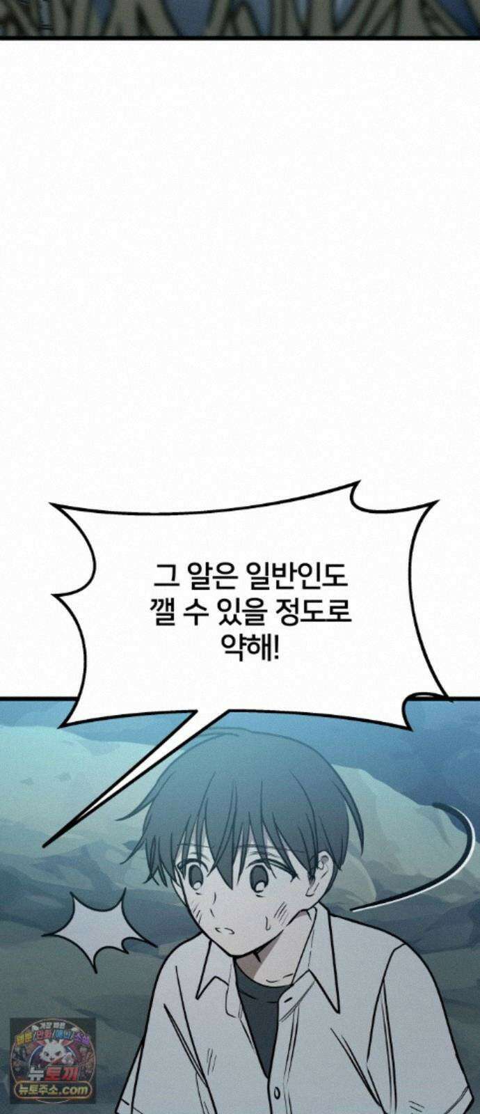 소녀*구원대행 11화 15