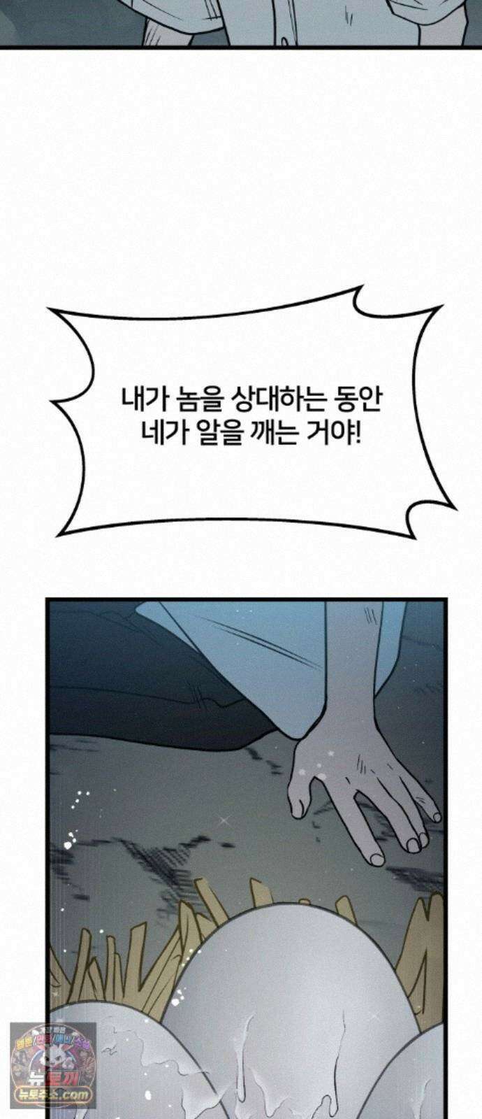 소녀*구원대행 11화 16