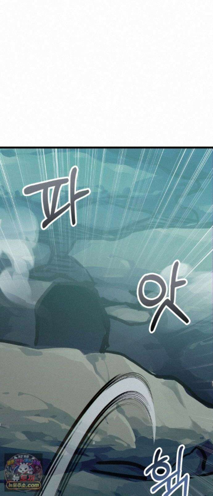 소녀*구원대행 11화 19