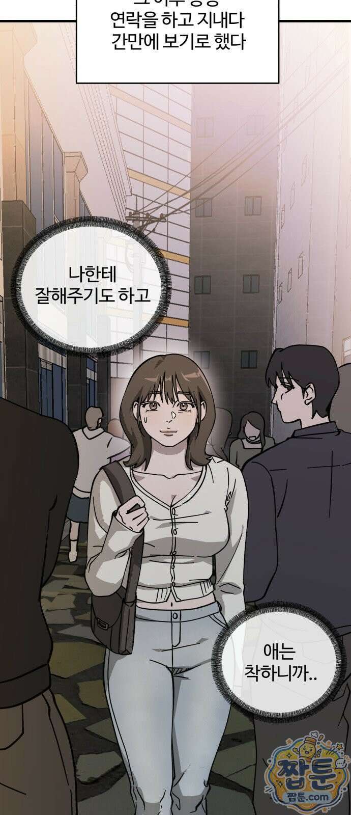 시루／24／1km 3화 21