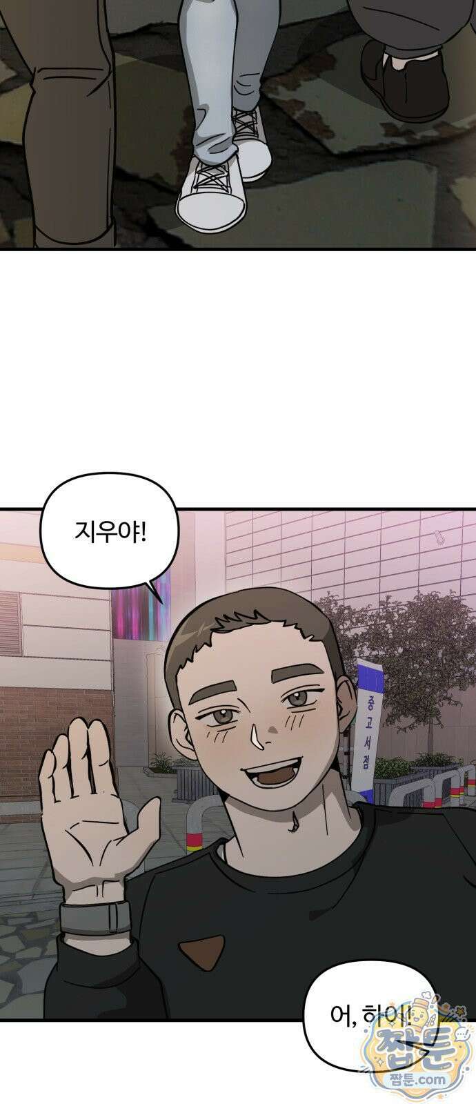 시루／24／1km 3화 22